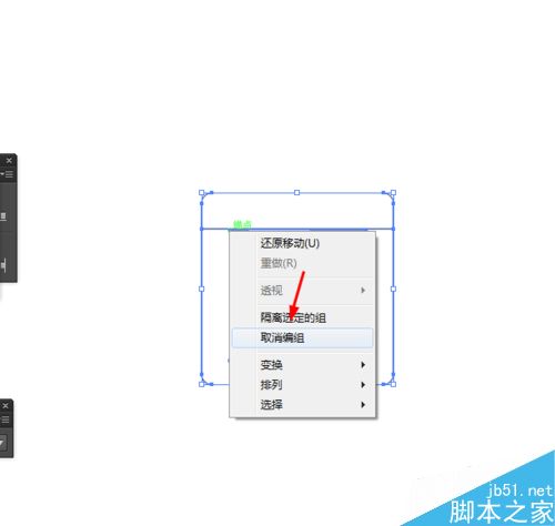 Ai简单绘制打烊的图标