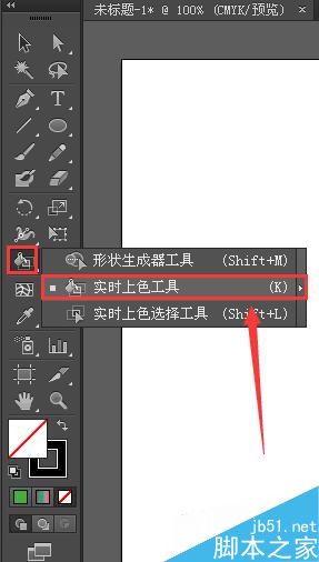 Excel如何批量对工作表进行保护？