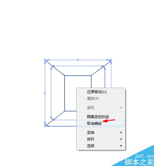 Ai简单绘制建筑物的图标