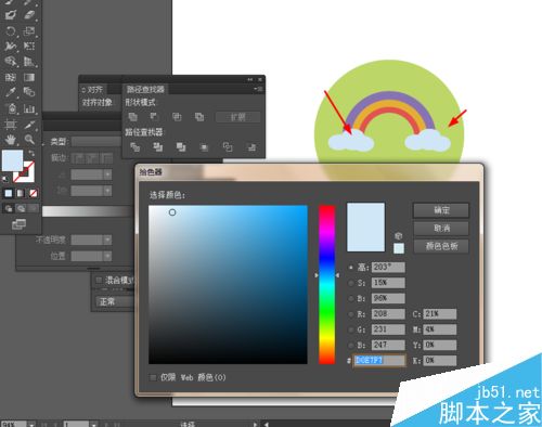 Ai简单绘制扁平化彩虹图标
