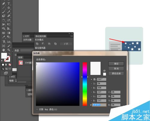 Ai简单绘制彩色可爱app icon图标