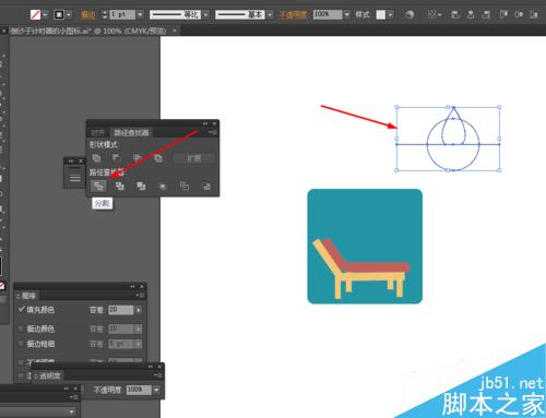 Ai简单绘制海滩上的小图标