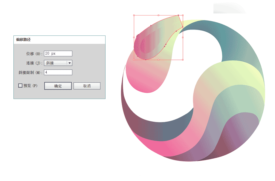 Illustrator绘制一个抽象立体感太极球,PS教程,思缘教程网