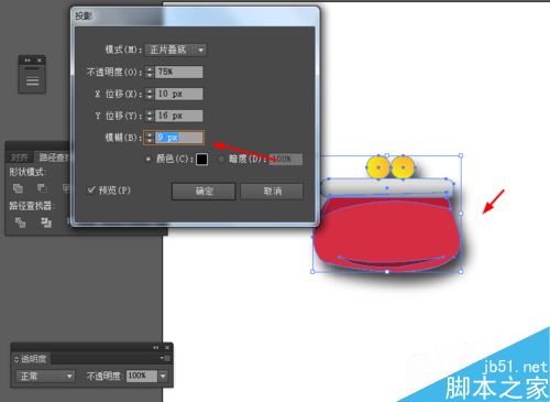 Ai简单绘制钱包的图片