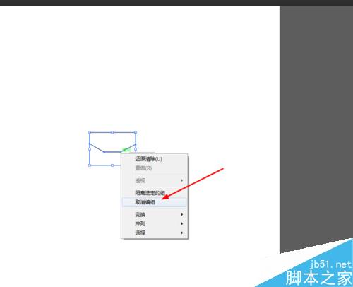 Ai简单绘制公文包的图标