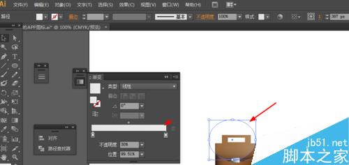 Ai简单绘制公文包的图标