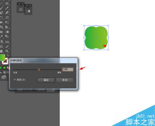 Ai绘制漂亮质感花的图标