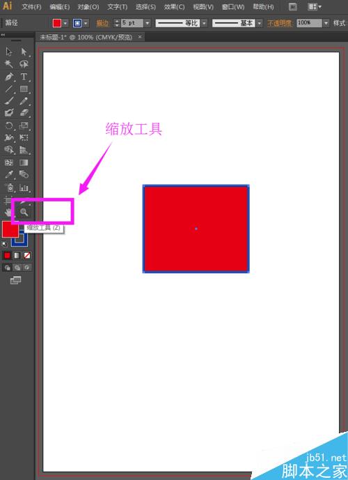 AI缩放快捷键有哪些illustrator视图缩放怎么用