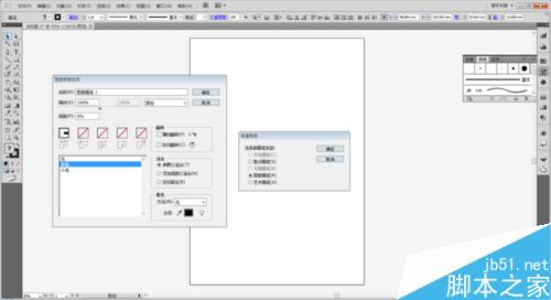 Illustrator CS5基础教程：画笔样式的使用