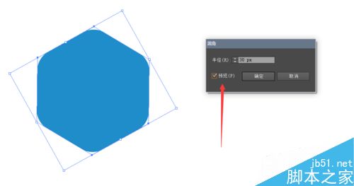 AI绘制圆角六边形（多边形）