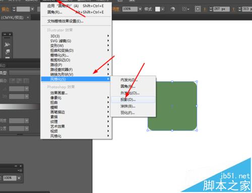 Ai绘制购物袋的APP图标