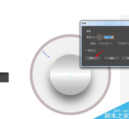 Ai绘制音乐控制按钮的图标