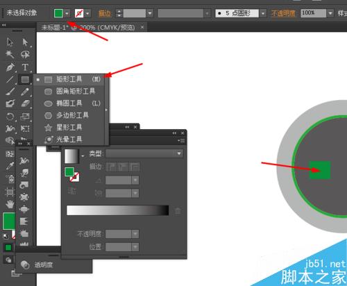 Ai绘制超大音量的图标