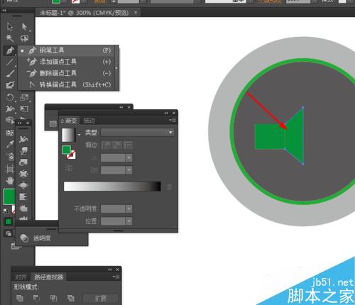 Ai绘制超大音量的图标