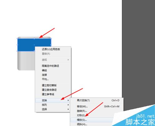 Ai绘制录音机的图标