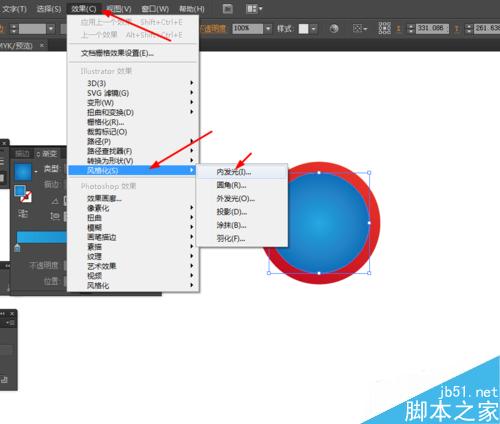 Ai绘制放大镜的图标