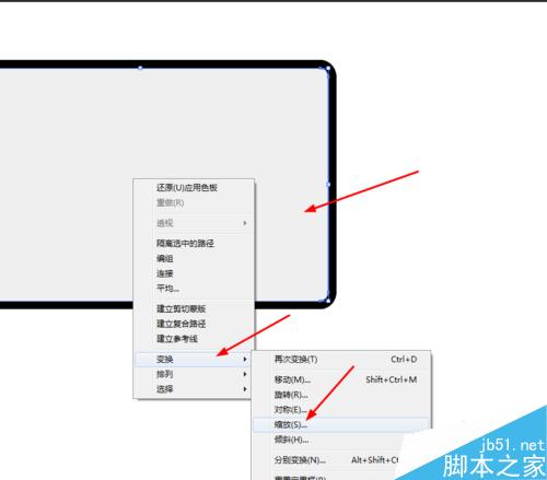 Ai绘制电脑显示器的图片