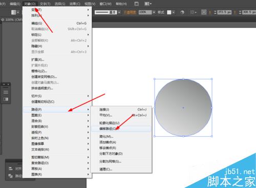 Ai简单绘制播放器的图标