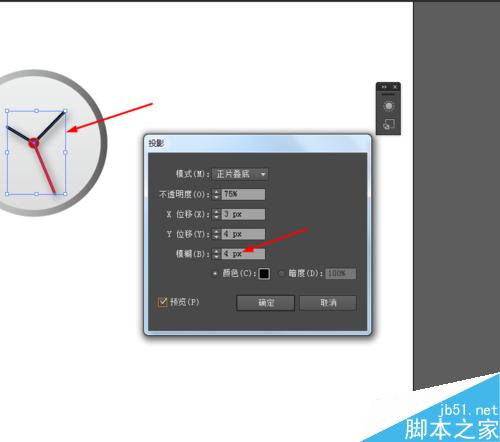 Ai简单绘制闹钟的图标