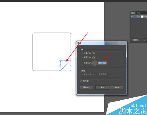 Ai绘制网页图标