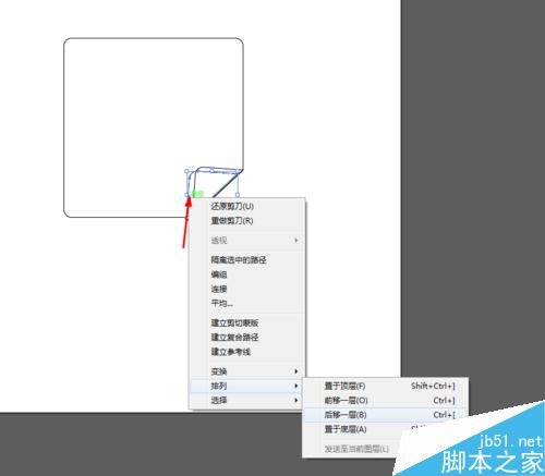 Ai绘制网页图标