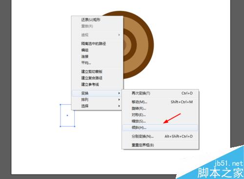 Ai绘制飞镖的图标