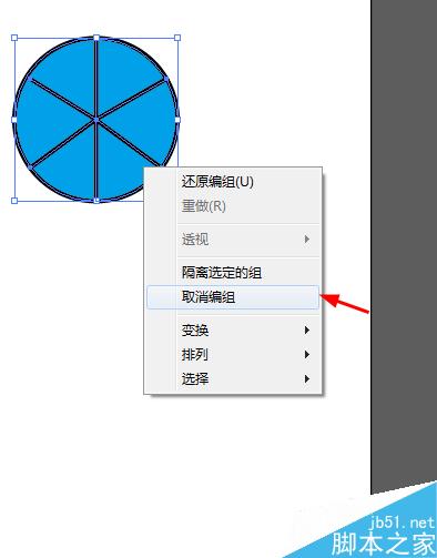 AI绘制炫彩文字