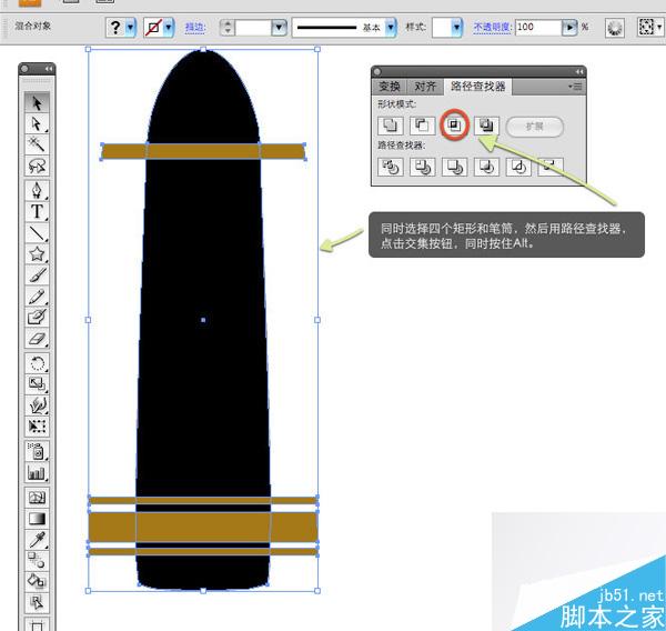 AI CS4 绘制钢笔教程 软件云 AI教程