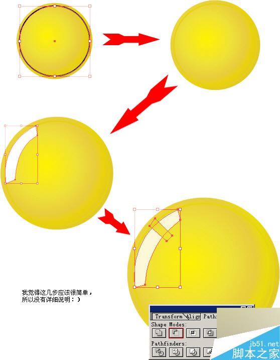 Illustrator绘制逼真的鸡蛋 软件云 AI教程