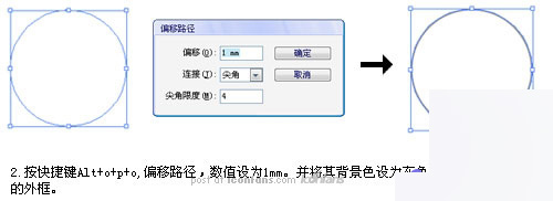 AI制作Vista系统图标 软件云 AI教程AI制作Vista系统图标 软件云 AI教程