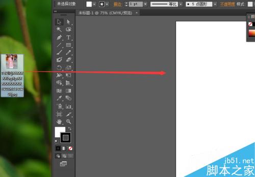 如何用Adobe Illustrator CS6简单制作淘宝主图