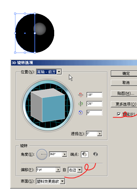 AI教程：3D贴图制作圆环渐变 软件云 fevte.com