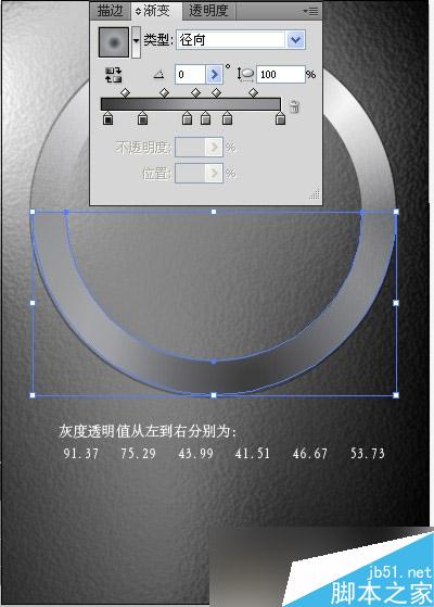 AI CS4绘制质感按钮 软件云 AI教程