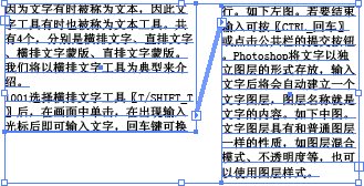 概览Illustrator文字功能 软件云 AI实例教程能