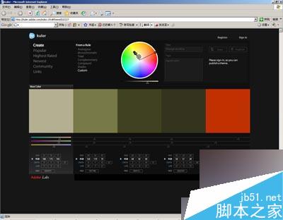体验Illustrator_CS3的全新色彩搭配工具_软件云　世纪论坛转载