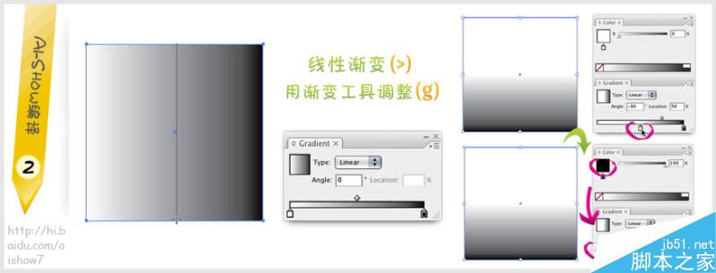 AI制作矢量金属纹理 软件云 AI教程