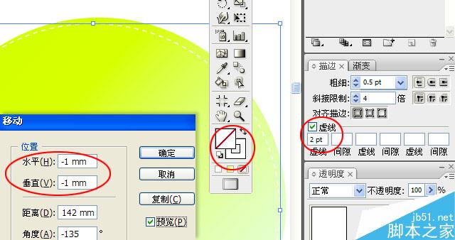 AI制作不规则渐变漂亮背景 软件云 AI教程