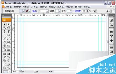 AI制作名片 软件云 AI教程