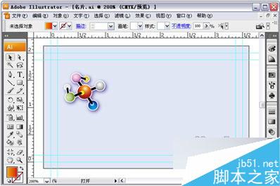 AI制作名片 软件云 AI教程