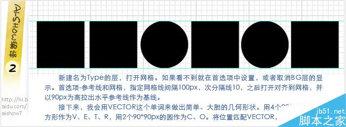 AI制作多彩描边字 软件云 AI教程