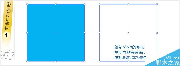 AI制作矢量水纹 软件云 AI教程