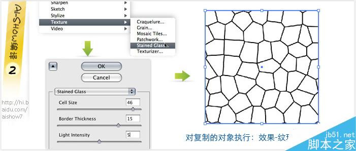 AI制作矢量水纹 软件云 AI教程