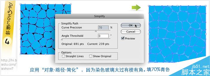 AI制作矢量水纹 软件云 AI教程