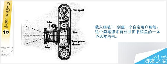 AI绘制插画教程 软件云 AI教程