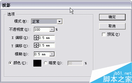 AI制作网格效果文字 软件云 AI实例教程