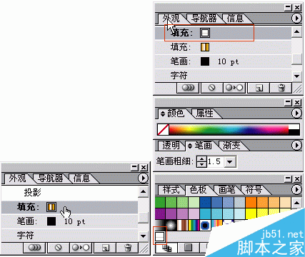 AI制作网格效果文字 软件云 AI实例教程