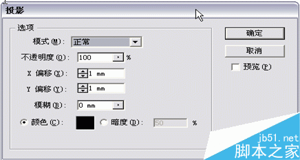 AI制作网格效果文字 软件云 AI实例教程