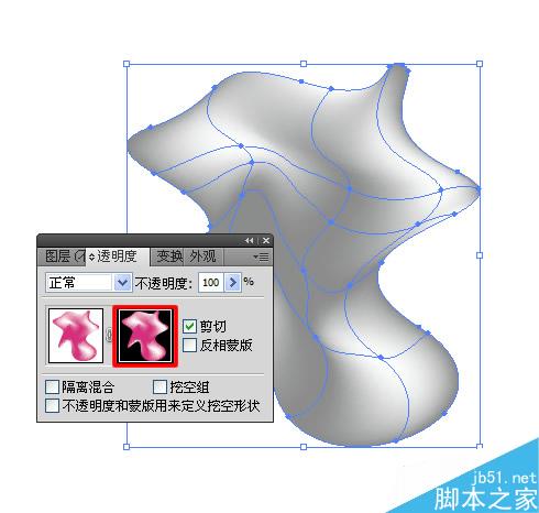 AI网格渐变实现透明的方法 软件云 AI实例教程