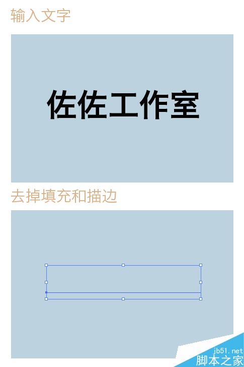 AI制作塌陷文字 软件云 AI实例教程