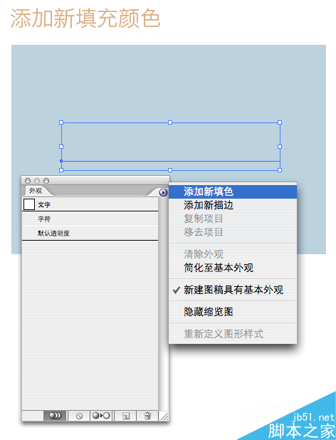 AI制作塌陷文字 软件云 AI实例教程